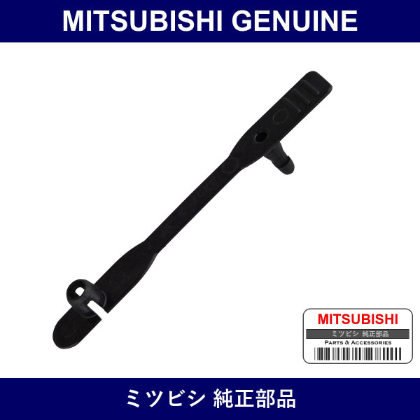 Genuine Mitsubishi Band Cruise - Part No. MS470402 (MS47-0402)