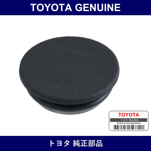 Genuine Toyota Roof Headlining Assembly Hole Plug - Multiple Part Numbers [Set 90950]