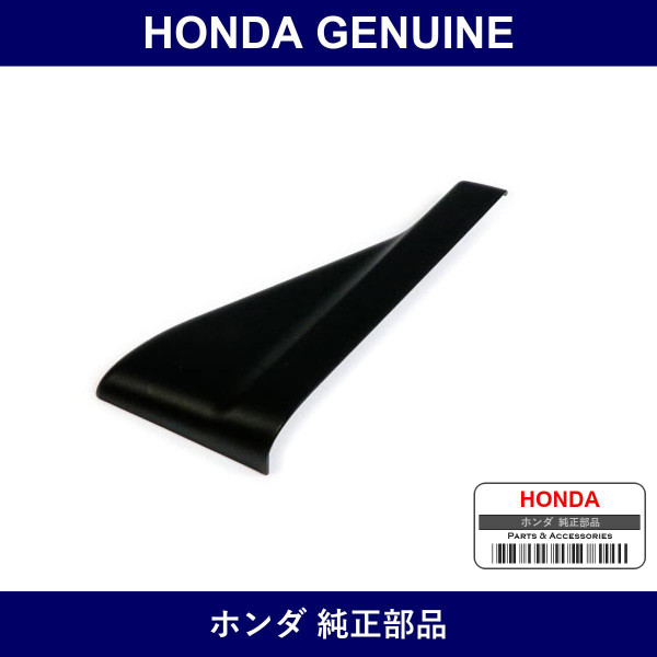 Genuine Honda Garnish - Multiple Part Numbers [Set 76270]