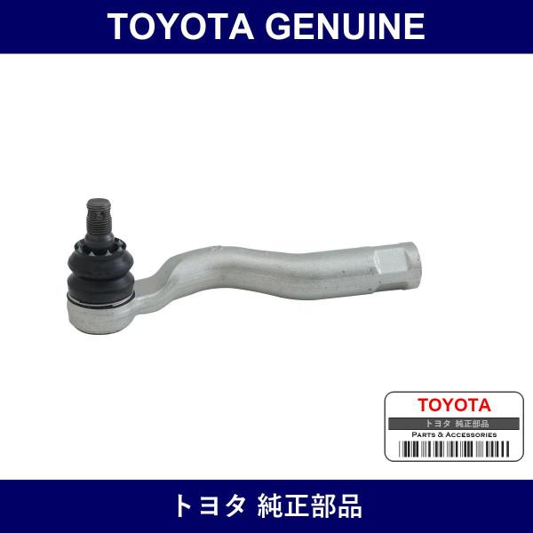 Genuine Toyota End Set Tie Ro - Part No. 45046-09560 (4504609560)