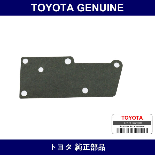 Genuine Toyota Lock-Up Relay Valve Body Gasket - Part No. 35223-14010 (3522314010)