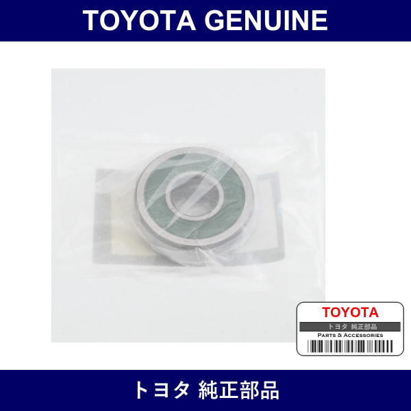 Genuine Toyota Alternator Drive End Frame Bearing - Part No. SU003-05861 (SU00305861)