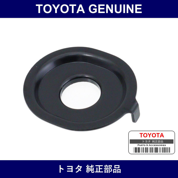 Genuine Toyota Shock Absorber Cushion Retainer - Multiple Part Numbers [Set 48597]