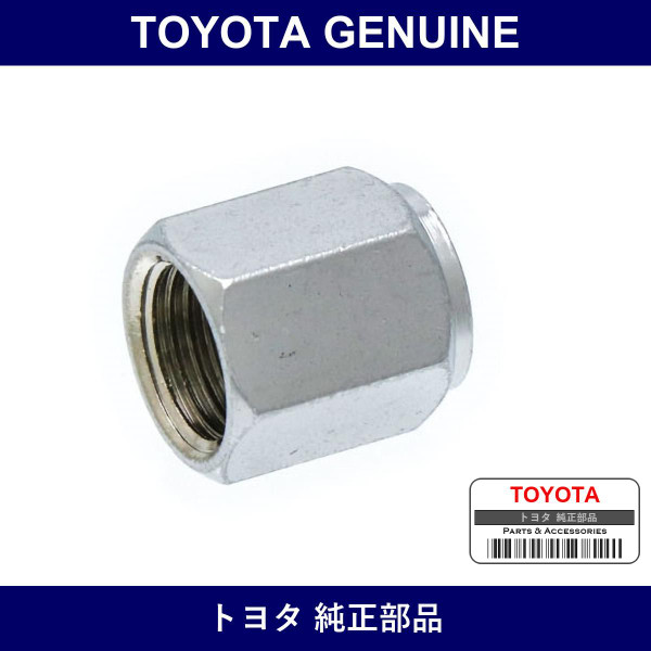 Genuine Toyota Cap Tere Valve - Multiple Part Numbers [Set 90942]