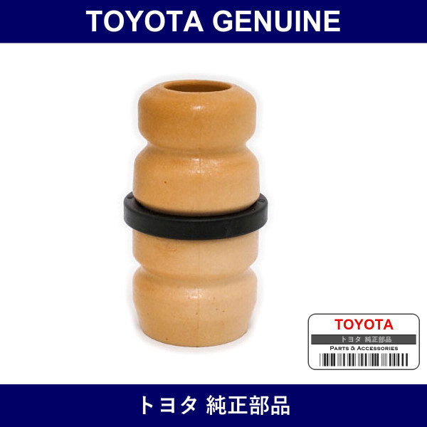 Genuine Toyota Front Spring Bumper - Multiple Part Numbers [Set 48331]