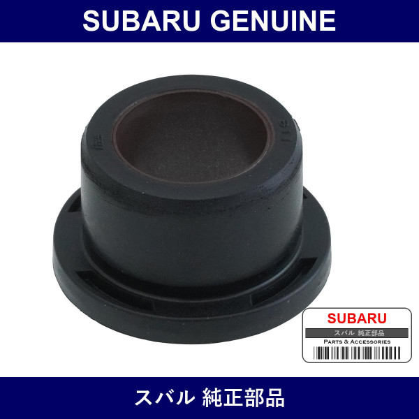 Genuine Subaru Bush - Multiple Part Numbers [Set 35035]