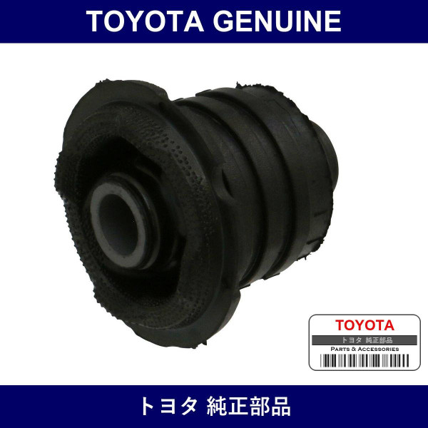 Genuine Toyota Cushion - Multiple Part Numbers [Set 52271]
