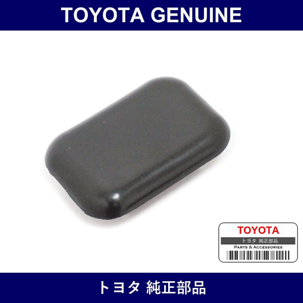 Genuine Toyota Frame Hole Plug - Multiple Part Numbers [Set 90950]