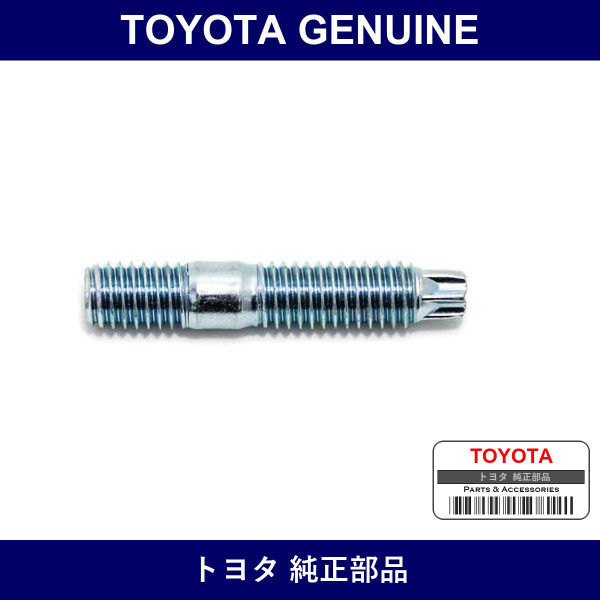 Genuine Toyota Stud Hex Lobular - Multiple Part Numbers [Set 90126]