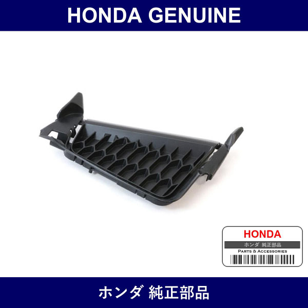 Genuine Honda Base L. Front Bumper Site - Part No. 71118-SYY-J51 (71118SYYJ51)