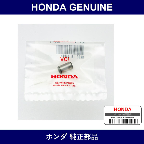Genuine Honda Pin B Knock 8X14 - Part No. 94302-081-40 (9430208140)