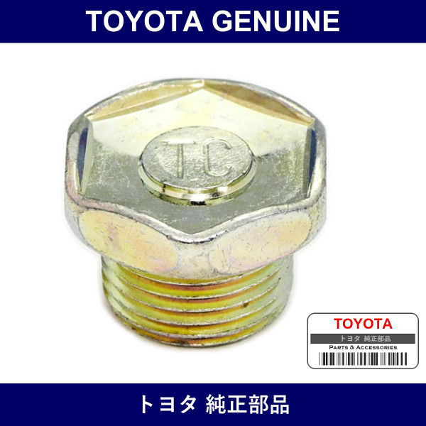 Genuine Toyota Refill Plug - Part No. 90341-18061 (9034118061)