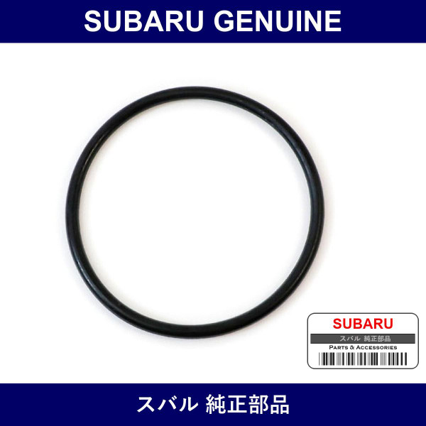Genuine Subaru Packing Headlamp - Multiple Part Numbers [Set 84940]
