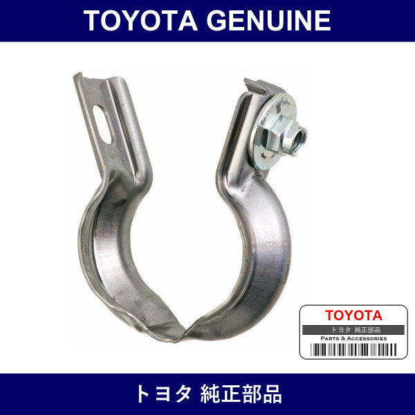 Genuine Toyota Clamp - Multiple Part Numbers [Set 90461-C]
