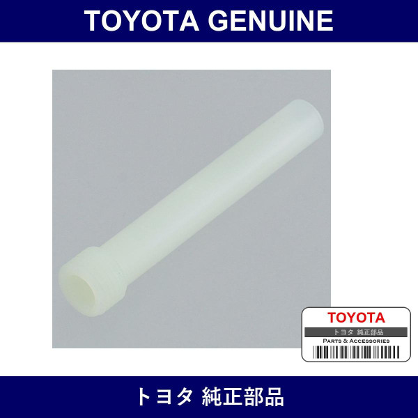 Genuine Toyota Tube Transmissi - Part No. 35125-52130 (3512552130)