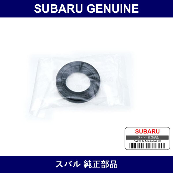 Genuine Subaru Defmit O/S - Multiple Part Numbers [Set 80673]