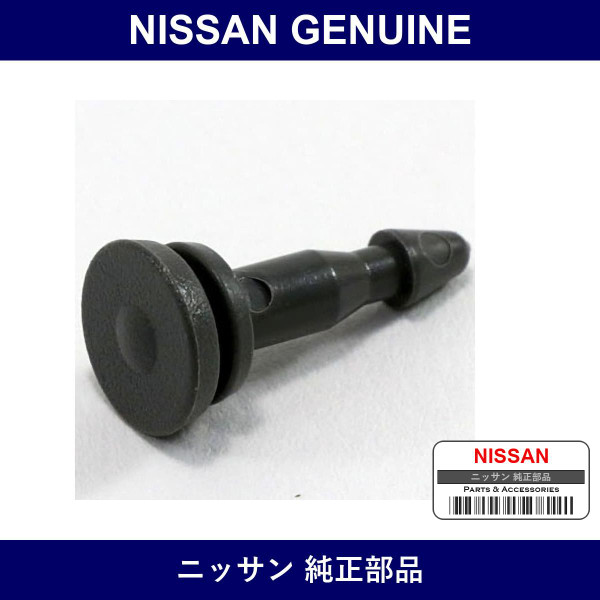 Genuine Nissan Clip Kicking - Part No. 76959-3XK0A (769593XK0A)