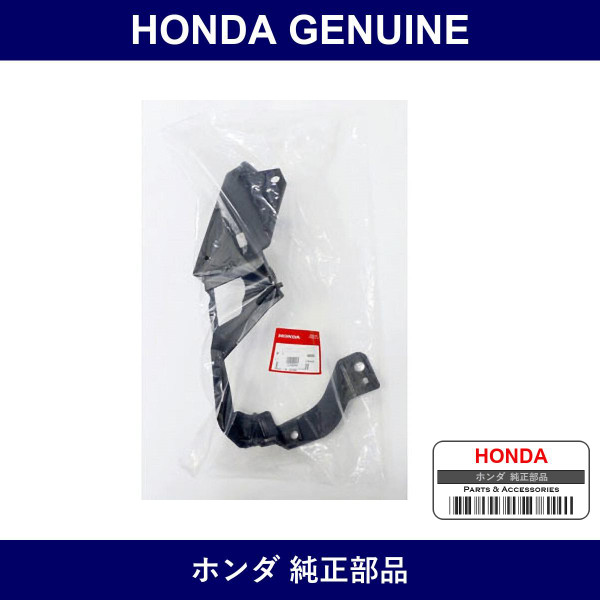 Genuine Honda Front Bumper Support Lh - Multiple Part Numbers [Set 71190]