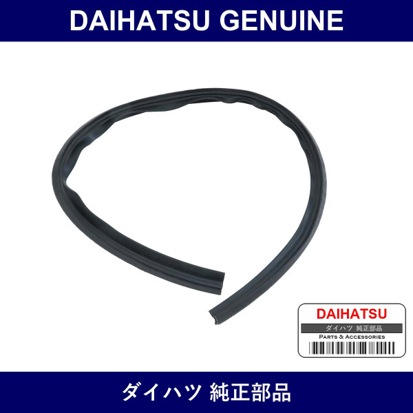 Genuine Daihatsu Weather Strip. Front Door Upright. Left - Part No. 68214-87504-000 (6821487504000)