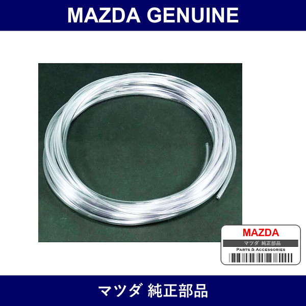 Genuine Mazda Pipe Vinyl - Multiple Part Numbers