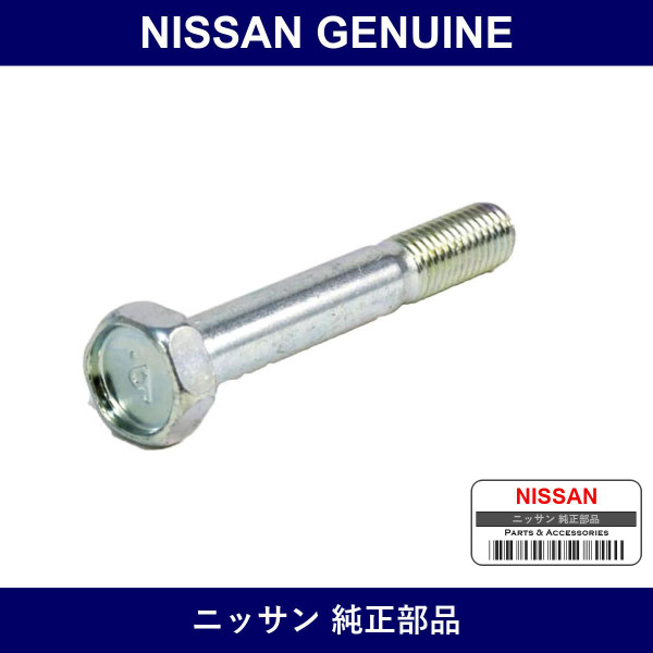 Genuine Nissan Bolt Hexagon - Factory Original Part