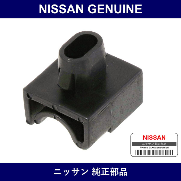 Genuine Nissan Bumper Hood Rod - Part No. 65721-D4000 (65721D4000)