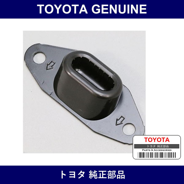 Genuine Toyota Door Lock Striker Cover - Multiple Part Numbers [Set 69415]