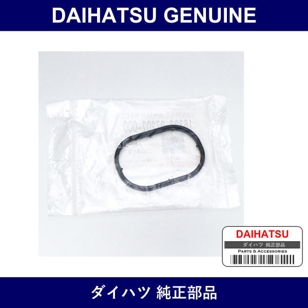 Genuine Daihatsu Gasket Water Inlet - Multiple Part Numbers [Set 16322]
