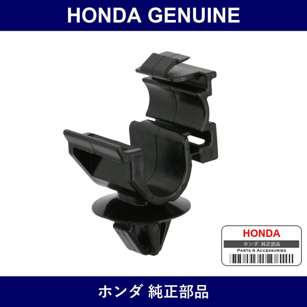 Genuine Honda Clamp - Multiple Part Numbers [Set 42514]