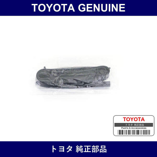 Genuine Toyota Radiator Hood Seal - Multiple Part Numbers [Set 53381-B]