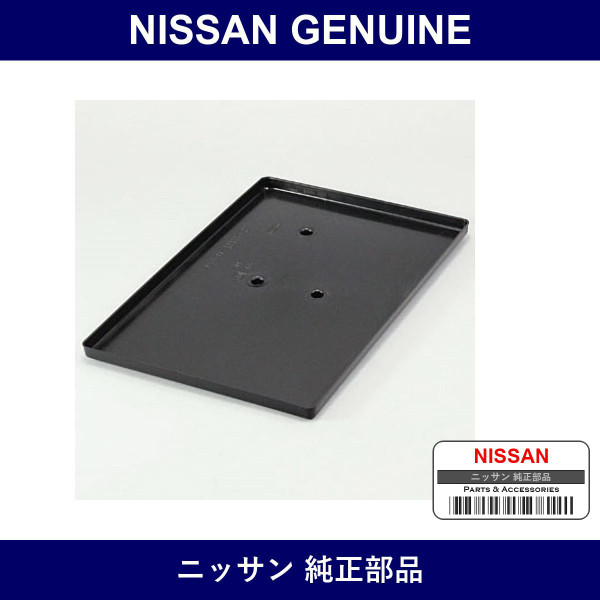 Genuine Nissan Battery Tray - Multiple Part Numbers [Set 24428-B]