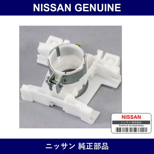 Genuine Nissan Body Combination Switch - Multiple Part Numbers [Set 25567]