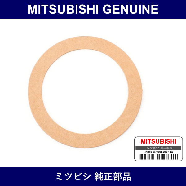Genuine Mitsubishi Gasket T/F - Multiple Part Numbers [Set MJA01]