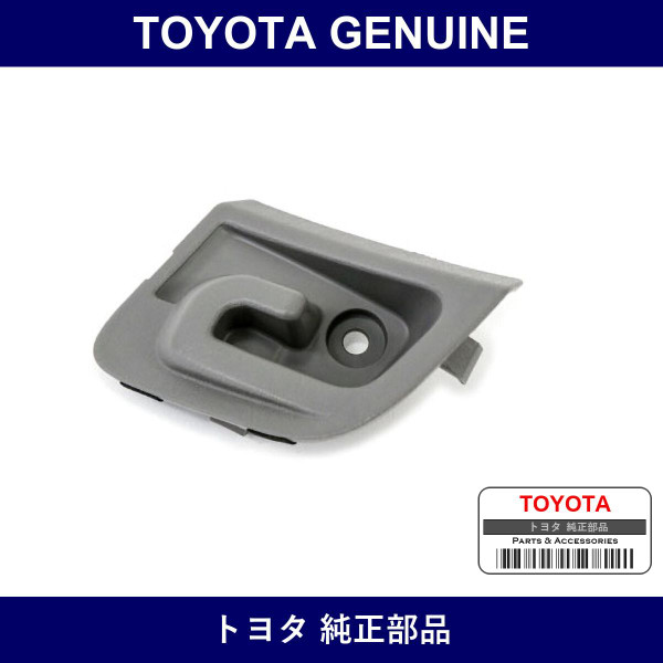 Genuine Toyota Tonneau Cover Hook B - Multiple Part Numbers [Set 64946]