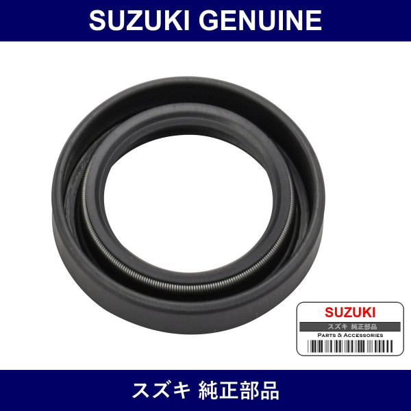 Genuine Suzuki Front Hub O/S - Multiple Part Numbers [Set 09283]
