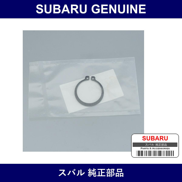 Genuine Subaru Snap Ring Outer - Multiple Part Numbers [Set 80503]