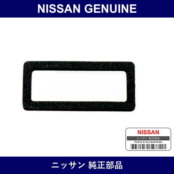 Genuine Nissan Lens Gasket - Multiple Part Numbers [Set 26513]