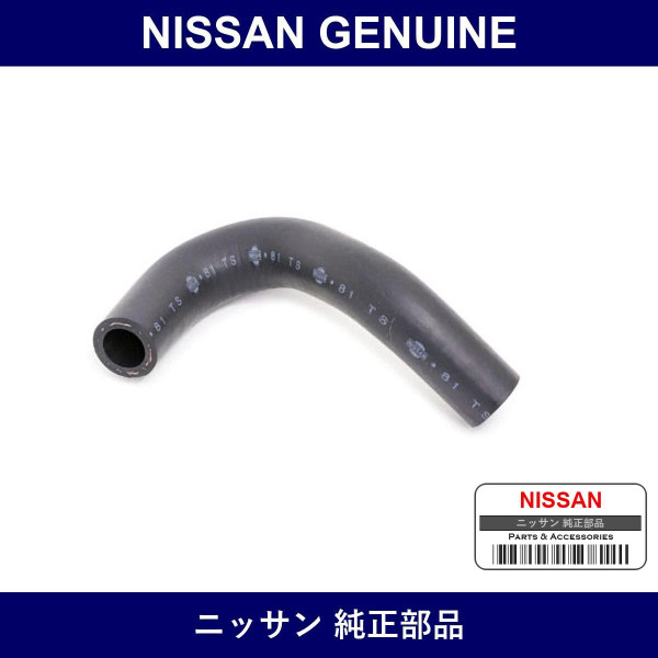 Genuine Nissan Hose Water - Part No. A4052-E4101 (A4052E4101)