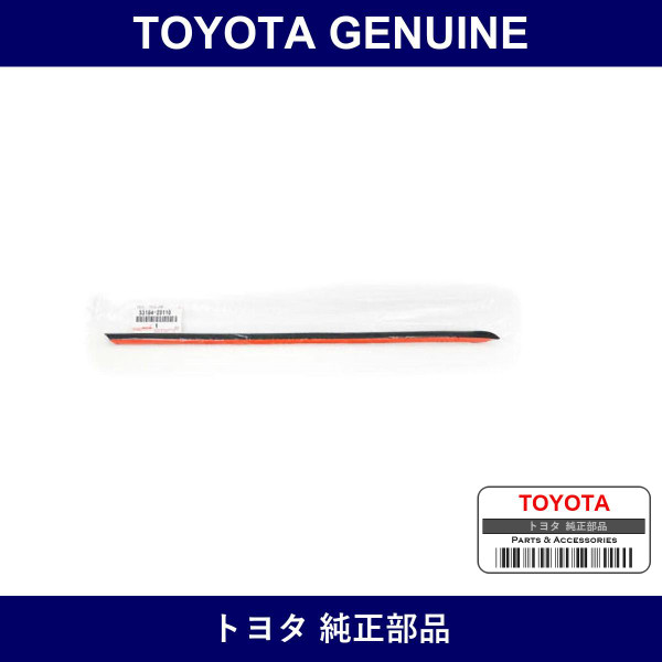 Genuine Toyota Headlamp Cover Seal Left - Multiple Part Numbers [Set 53184-B]