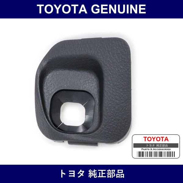 Genuine Toyota Cover Steering - Multiple Part Numbers [Set 45186]