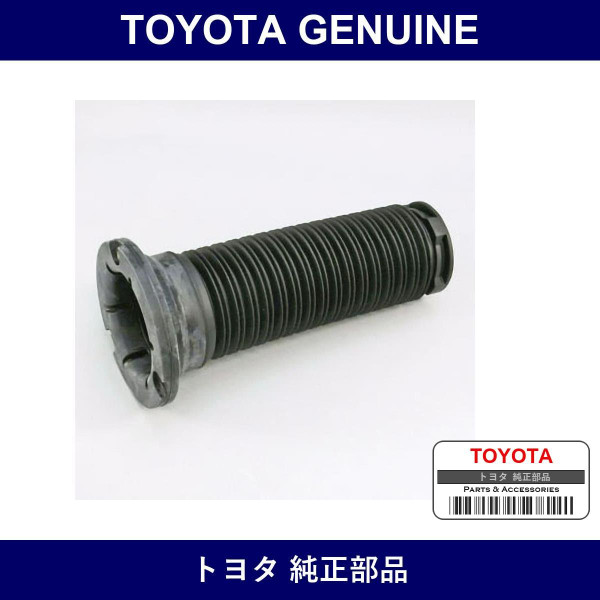 Genuine Toyota Coil Spring Insulator - Multiple Part Numbers [Set 48157-B]