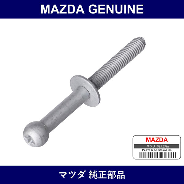 Genuine Mazda Screw Adjust - Part No. FD01-51-047 (FD0151047)