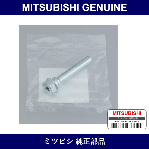 Genuine Mitsubishi Bolt Fr Bra - Part No. MR334902 (MR33-4902)