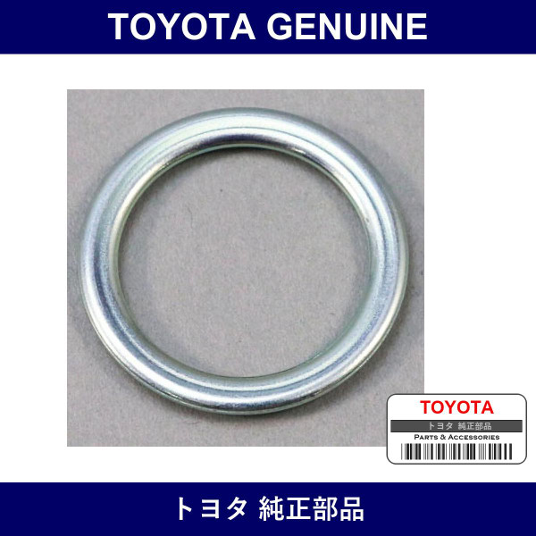 Genuine Toyota Gskt-Drain Plug - Part No. SU003-00122 (SU00300122)