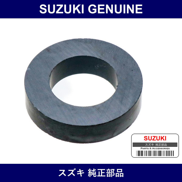Genuine Suzuki Magnet Oil Cleaner - Multiple Part Numbers [Set 24861]
