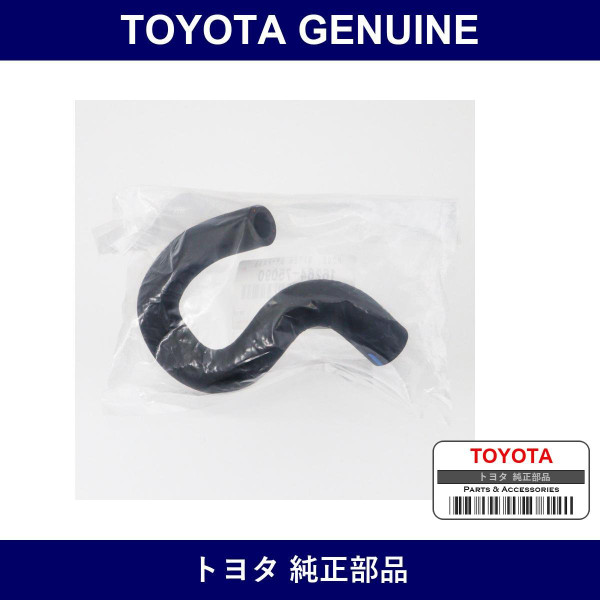 Genuine Toyota Radiator Hose - Multiple Part Numbers [Set 16264]