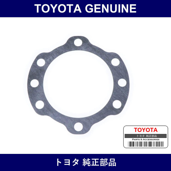 Genuine Toyota Axle Shaft Gasket - Part No. 43422-60060 (4342260060)