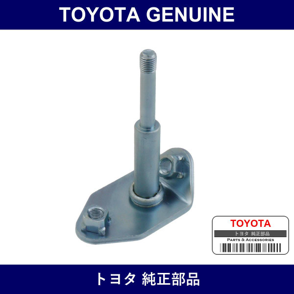 Genuine Toyota Stabilizer Bolt - Multiple Part Numbers [Set 48819-C]