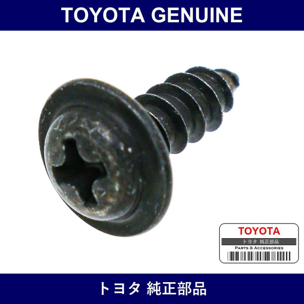 Genuine Toyota Pan Tapping Screw - Part No. 90167-40027 (9016740027)
