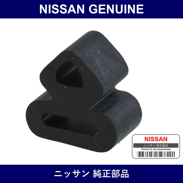 Genuine Nissan Bumper - Part No. 01658-6A0A0 (016586A0A0)